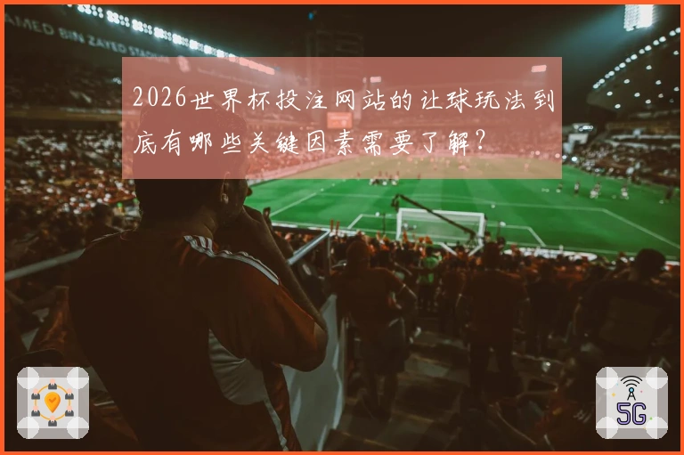 333体育体育资讯图片