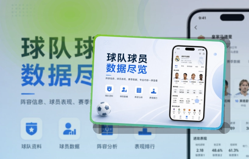 333体育Google Play下载入口页面